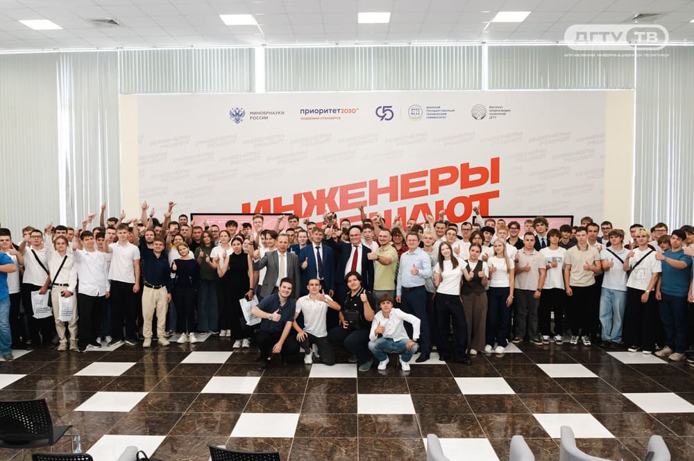 Ростсельмаш завершил приемную кампанию 2026 года рекордным числом абитуриентов 1